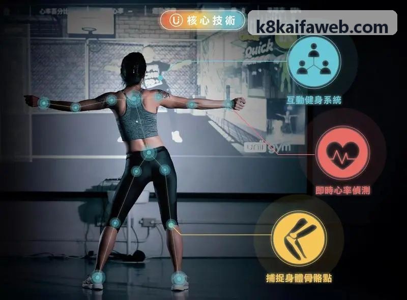 虚拟沉浸式娱乐展演数字化中控调度
